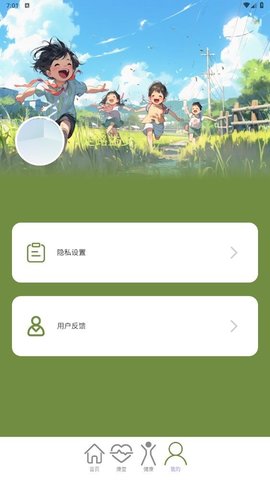 走路益多多