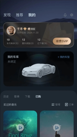 卡声