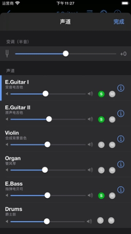 guitarpro