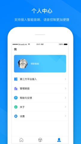 BroadLink
