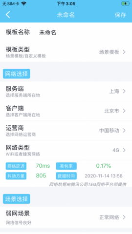 qneet2.1.5