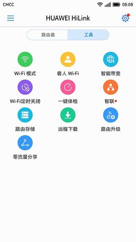 huawei hilink