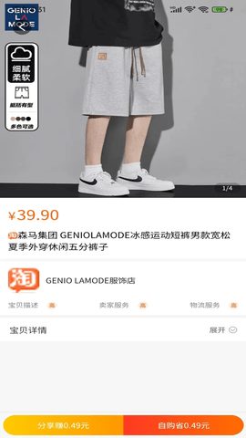 达人创业