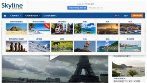 全国实况监控摄像头