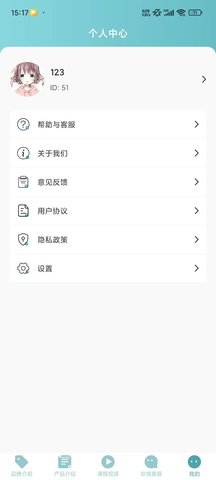 培飞思维