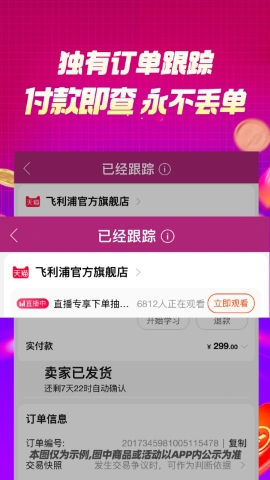 百宝袋