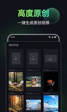AI图生视频