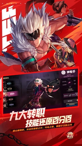 地下城勇士手游