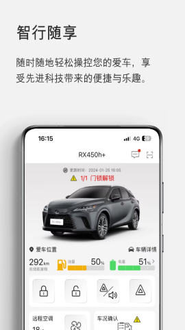 雷克萨斯