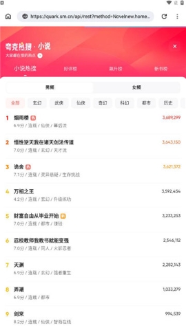 看看浏览器