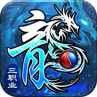 釜底抽薪免费版