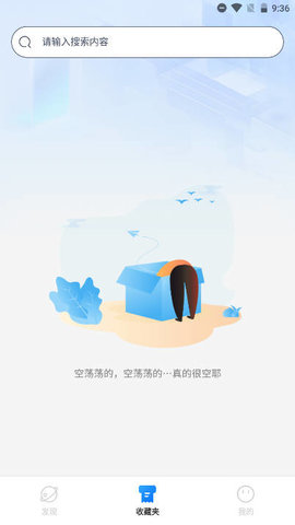 咕噜播客