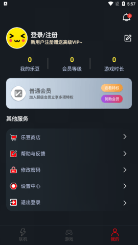 像素联机