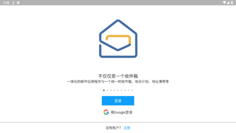 Zoho Mail
