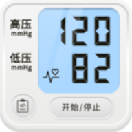 血压血糖保镖