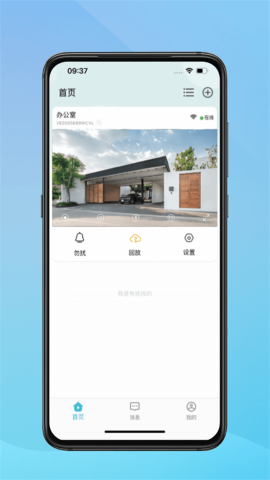 小鹰看看APP