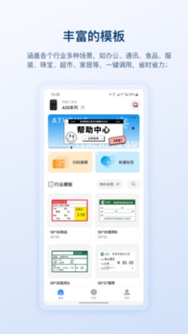 阿徒丁标识