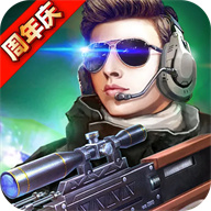 火线精英九游版