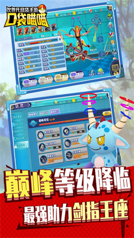 口袋喵喵激活码