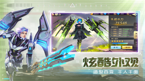 混沌起源(之青玄剑)