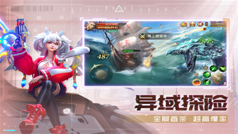 混沌起源(之青玄剑)