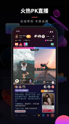 乐创驿站