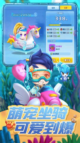 弹弹奇兵礼包码