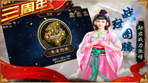 三国群英传安卓版