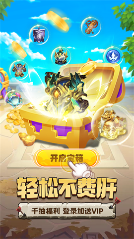 天天三国九游版
