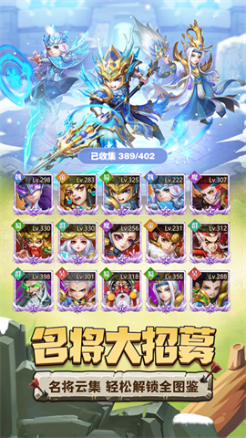 天天三国九游版