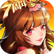 放开那三国2离线版