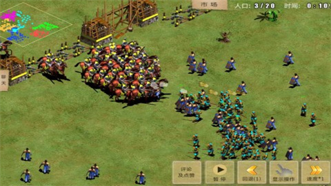 War of Empire Conquest（指尖帝国）