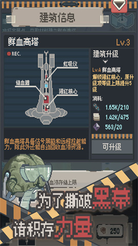 Dont Party: Pixel Z（丧尸派对）