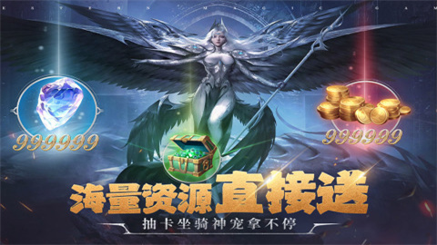 异度之门安卓版
