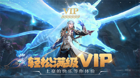 异度之门安卓版