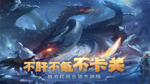 异度之门安卓版