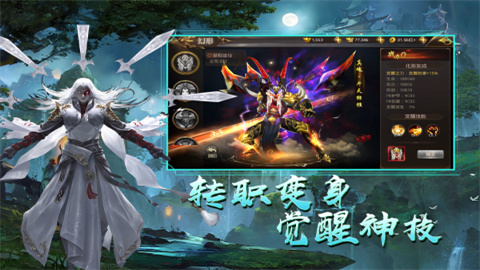 天御乾坤最新版