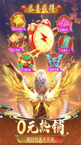 云海寻仙记手游