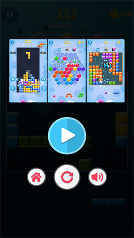 Tetris（罗斯方块）