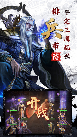剑与盾游戏最新版