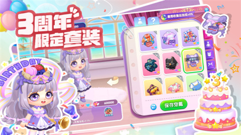 萌鱼泡泡游戏