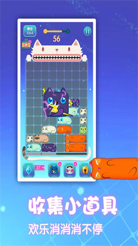 Slides Block Puzzle（一起消方块）