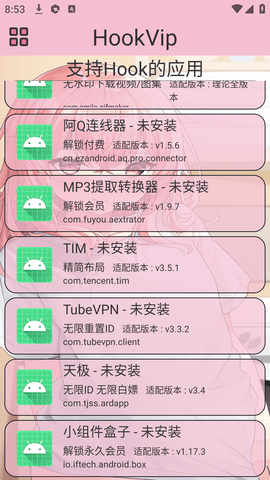 hookvip