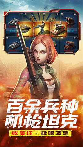 全城警戒（无尽城战）