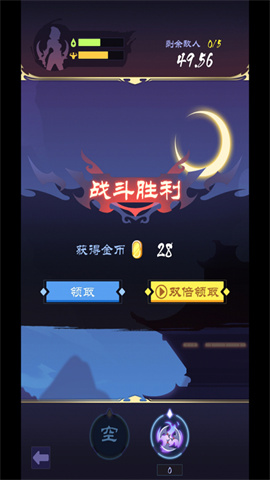 影子刀客官方正版