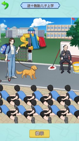 减肥逆袭人生
