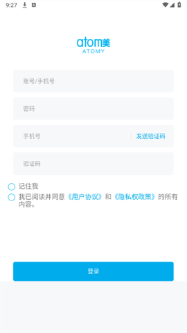 小艾办公室
