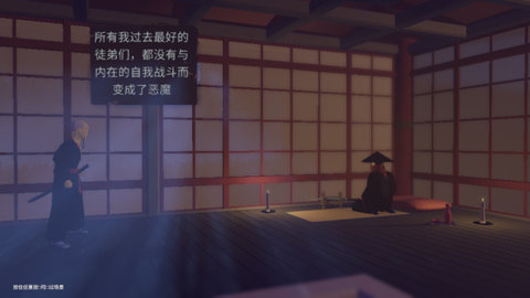 武士刀型