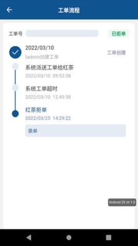 智能运维