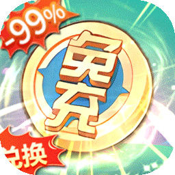 放置与召唤（-99%折扣BT免充版）